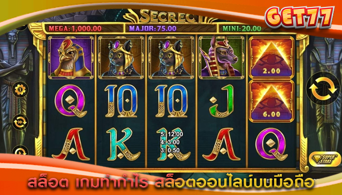 สล็อต เกมทำกำไร สล็อตออนไลน์บนมือถือ